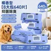 Toallitas Húmedas Gigantes para Mascotas Gatos y Perros, Aroma a Coco, Antibacterianas, Desodorantes, Sin Enjuague, para Limpiar Patas y Manchas de Lágrimas