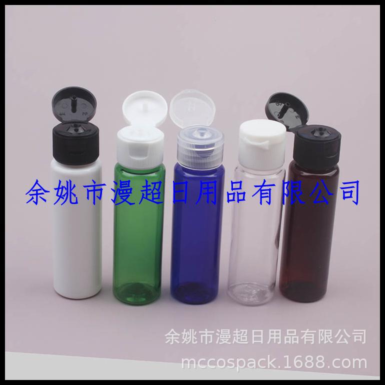 30ml平肩+翻盖 (9).jpg