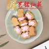 Sandalía Amarilla Animales de Dibujos Animados Accesorios DIY Yiming Xianyuan Accesorios para Bolsas Conejo Lindo Panda Colgante Encanto