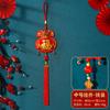 Ano do Cavalo Decoração de Festival da Primavera Pendente de Ano Novo Chinês Artigos de Ano Novo Leque de Bênção Lanterna de Peixe Curvado Decoração Pendente de Petardo Cordão Pendente