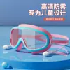 Gafas impermeables para niños para bañarse, un imprescindible para las niñas pequeñas al lavarse el pelo, gafas protectoras para los ojos de bebé, gafas de natación para niños