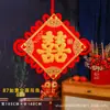 Wang Zheng2025 60 # Nudo Chino con el Carácter de Felicidad, Colgante de Boda, Entrada de Boda, Sala de Estar, Decoración de Boda, Matrimonio.