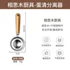 Set Combinado de Utensilios de Cocina de Madera de Acacia Herramientas para Hornear Cuchillo Pelador de Acero Inoxidable Rallador de Queso Cuchillo para Pizza