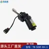 Motor de Pedal Eléctrico Tb-508F-Lh/Rh- 0.15kg Motor de Pedal con Cable Yunliansheng Motor de Pedal Dedicado