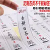 Rollo de papel para etiquetas autoadhesivas, papel recubierto autoadhesivo, sticker de sellado de PVC transparente, sticker publicitario personalizado