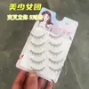 Pequeña Llama Pestañas Inferiores Tallo Transparente Una Pieza Pestañas Postizas Naturales Ojo de Diablo de Cómic Completo Tallo Ultra-Delgado Artificial