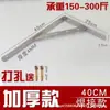 Soporte de Pared de Acero Inoxidable Engrosado para Horno de Microondas, Ángulo Recto Sólido, También se Puede Usar como Soporte de Estante de Pared