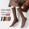 Calcetines de Rizo de Algodón Puro de Otoño e Invierno para Mujer, Medias de Algodón, Calcetines Altos de Algodón 100% para Mujer, Calcetines Desodorantes hasta la Pantorrilla, Calcetines de Algodón sin Costuras