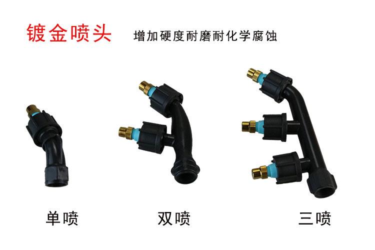 电动喷雾器喷头 家用