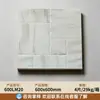 Laim Stone Fosco 600x600 Sala de Estar Varanda Piso Antiderrapante Azulejo de Piso Azulejo de Piso Castelo Francês Antigo Azulejo Retrô Azulejo Cerâmico