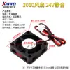 Ventoinha de Resfriamento para Fonte de Alimentação de Computador DC5V 2 3 4 5 6 8 9 12CM Miniatura Silenciosa para Gabinete 12/24V