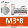 Tornillo hexagonal exterior de acero inoxidable 304, cabeza hexagonal, diente completo, DIN933, venta al por mayor, M3M4M5M5M6M8