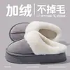 Chinelos de Algodão Populares para Outono e Inverno para Mulheres, Quentes para Interior, Antiderrapantes, com Solado Espesso, Forrados com Lã, Chinelos de Algodão Custo-Benefício para Casais para Homens