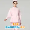 Conjunto de Uniforme de Enfermera de Dos Piezas, Bata Blanca de Laboratorio, Ropa de Trabajo Médica de Manga Corta para Hospital, Personalizable con Texto Impreso y Logo
