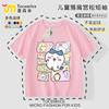 Nova Camiseta Casual de Manga Curta com Estampa de Desenho Animado Anime 2025 para Meninas Estudantes 8