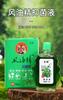 Aceite Fresco de Verano Antidormilencia Antivértigo Antigolpe de Calor Menta Antimosquitos Aceite de Viento Bolita Anti picazón Antiatrapamiento Aceite