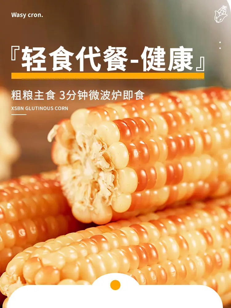 详情页_12