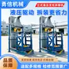 Máquina de desmontagem e montagem de haste hidráulica vertical para uso em mineração, máquina de desmontagem e montagem vertical de haste hidráulica única