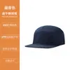 Boné Esportivo de Secagem Rápida para AliExpress e Amazon, Aba Reta, Repelente à Água, Boné de Baseball para Homens e Mulheres, Boné para Protetor Solar ao Ar Livre