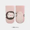 Calcetines de Piso para Bebé Primavera, Otoño e Invierno Bebés y Niños Pequeños Dibujos Animados Niños y Niñas Pequeños Antideslizantes Lindos Calcetines de Media Pantorrilla