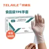Guantes Desechables de Látex Blancos Alta Elasticidad Cocina Engrosados Impermeables Salón de Belleza Caucho Látex Látex Venta al por Mayor 100