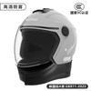 Nuevo estándar nacional certificación 3C casco de coche eléctrico para hombre y mujer universal para las cuatro estaciones otoño e invierno batería motocicleta medio casco casco de seguridad