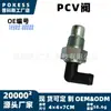 Válvula PCV 12204-50030 Adecuada para Land Cruiser Lexus LX470 Toyota 01-09 4.3L
