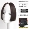 Peluca con Flequillo Corte Princesa para Mujer, Extensiones de Cabello Natural Sin Costuras en la Frente, Flequillo Dulce y Fresco Estilo Xiaoju con Raya en Medio