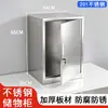 Gabinete de Almacenamiento de Muestras de Acero Inoxidable, Gabinete Especial para Aditivos Alimentarios, Gabinete de Almacenamiento de una Puerta con Cerradura para Guarderías y Cocinas Escolares