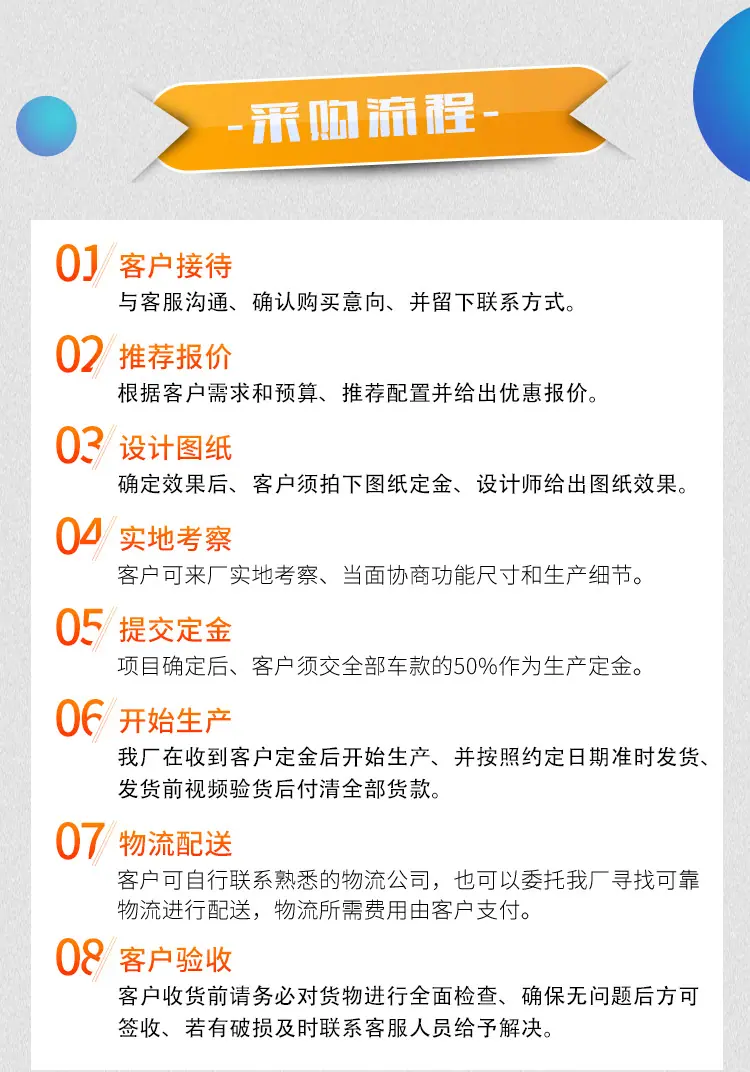 售后服务_01.jpg
