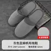 Pantuflas Desechables para Hotel Hogar Hospitalidad Viaje Portátil Terciopelo Coral Engrosado Lino Antideslizantes Uso en Hotel y Bed & Breakfast