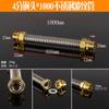 Fole de ar condicionado de aço inoxidável 304 4 minutos 6 minutos 1 polegada rosca externa dupla cabeça de cobre mangueira de metal DN15 20 25