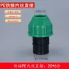 Conector Rápido para Tubería de Agua PE 20 25 de Empuje Accesorios para Riego Agrícola Grifo de Pozo Tubería de Agua 32 40 50
