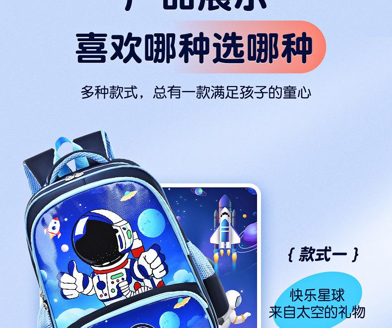 书包详情_18.jpg