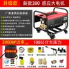 Máquina de Lavagem de Carros de Alta Pressão Liwei Gato Preto para Uso Doméstico, Bomba de Lavagem de Carros Potente 220V, Ferramenta de Lavagem de Carros Poderosa, Máquina de Limpeza com Pistola de Água