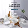 Tigelas e Pratos Coloridos com Esmalte Subglace de Alta Temperatura, Tigelas e Pratos de Cerâmica Coloridos com Esmalte Subglace de Linha Preta, Conjunto de Louças de Cerâmica, Tigelas e Pratos de Cerâmica