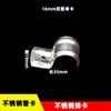 Tarjeta de acero inoxidable tarjeta 16 20 25 32mm tubería clip para tubería tarjeta tipo p simple engrosada