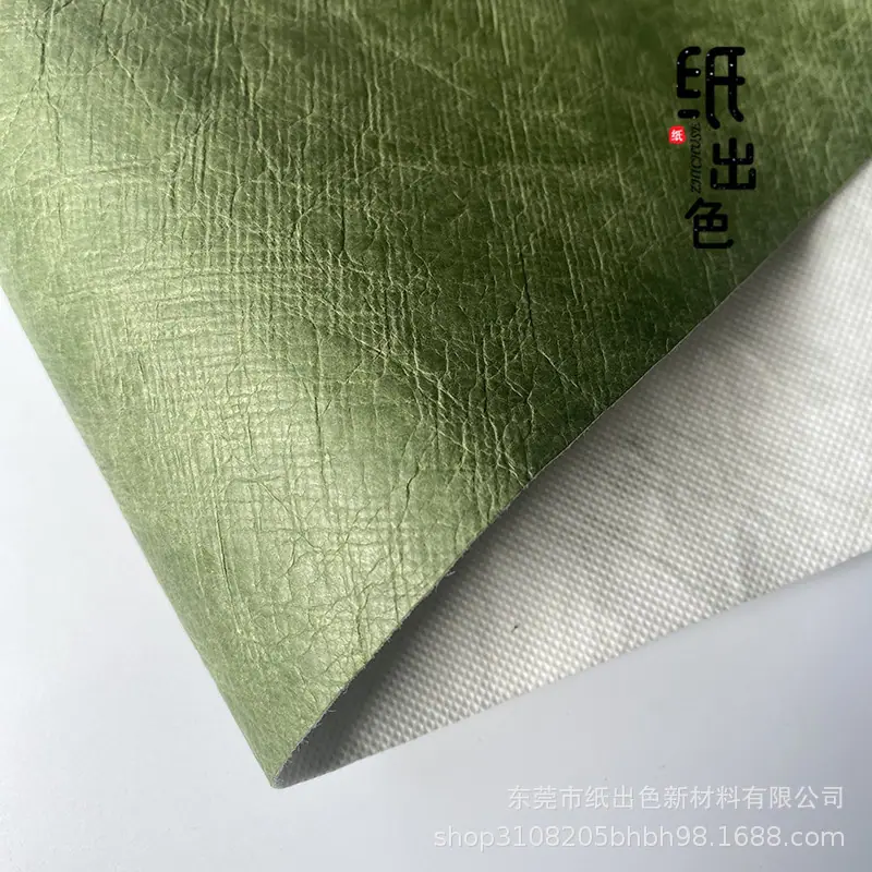 15复合揉纹鲜军绿.jpg