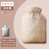 Bolsa de Agua Caliente Llena de Agua para Compresa Caliente en el Vientre, Cubierta de Tela de Felpa Engrosada a Prueba de Explosiones, Bolsa de Agua Caliente Llena de Agua de Gran Capacidad, Calentador de Pies y Manos