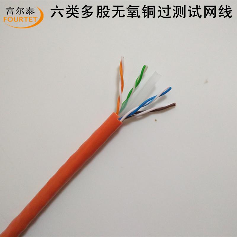 六类多股无氧铜过测试网线2.jpg