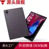 En stock Venta al por mayor 10.51 "Tablet PC 7400 mA No Caton 12 128GB Memoria ocho núcleos Android 1