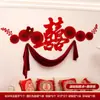 Diseño de sala de bodas, adecuado para personajes felices súper grandes, decoración de bodas, dormitorio de hombre y mujer, pared de fondo especial para bodas