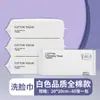 Toalla Limpiadora de Maquillaje de Patrón Perlado Engrosada Toalla Húmeda y Seca Desechable Suave para Lavado Facial Salón de Belleza