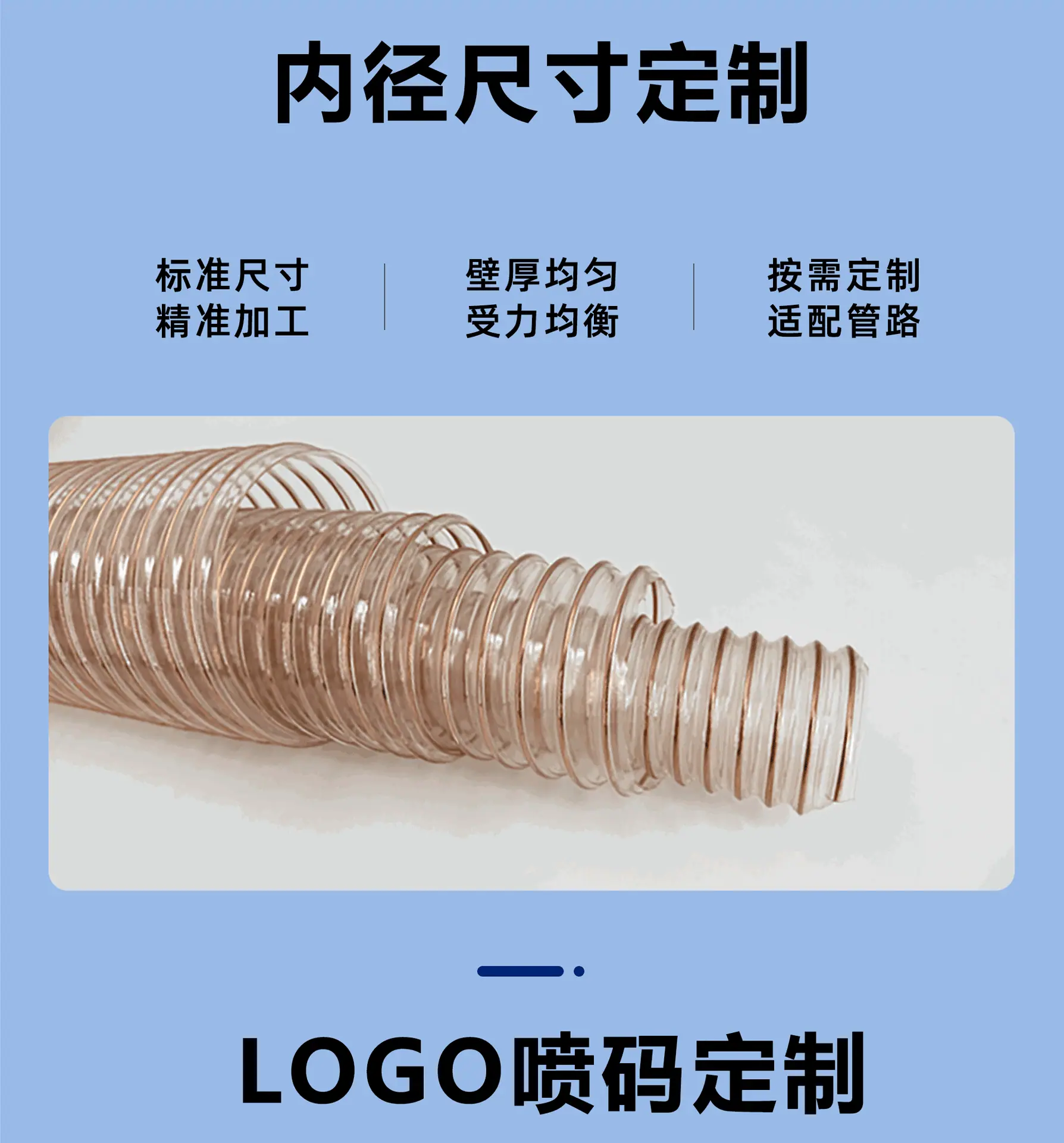 pu详情图_08.gif