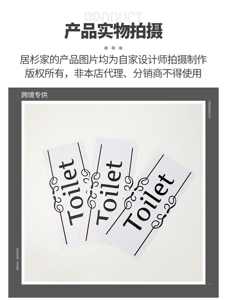 贴纸详情页--10.jpg