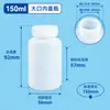Botellas dosificadoras de boca ancha, botellas de plástico HDPE, botellas de muestra, botellas vacías, botellas de 1 litro, botellas para reactivos, disponibles descuentos por volumen, se proporcionan facturas