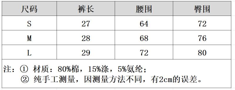 尺寸表.png