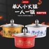 Olla Individual Pequeña Gruesa, Una Persona, Una Olla, Olla Pequeña Giratoria Comercial de Autoservicio, Cocina de Inducción, Olla Especial Anti-Escaldaduras para Shabu-Shabu