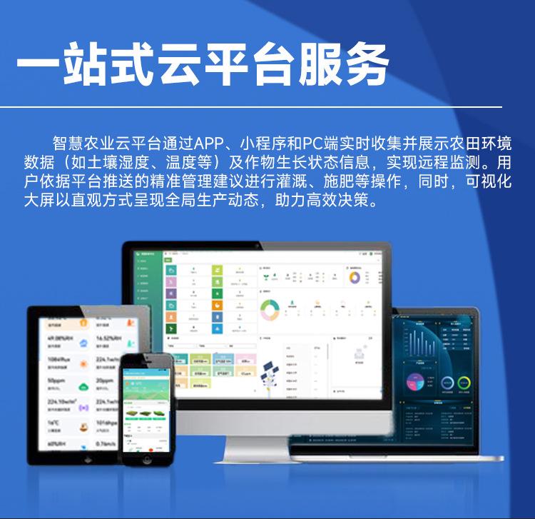 画板-3云平台_06