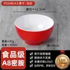 Tigela pequena bicolor de melamina, tigela para arroz de fast food de cafeteria, tigela de louça imitação de porcelana, tigela pequena para molho de fondue e tempero, uso comercial